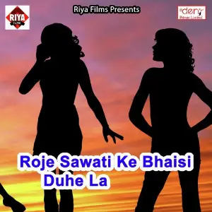 Roje Sawati Ke Bhaisi Duhe La image