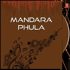 Mandara Phula image