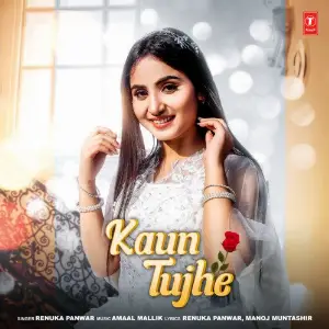 Kaun Tujhe image