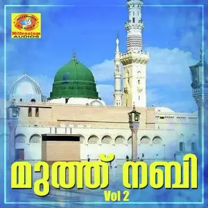 Muthu Nabi, Vol. 2 image