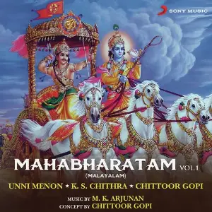 Mahabharatham, Vol. 1 image