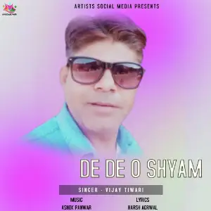 De De O Shyam image