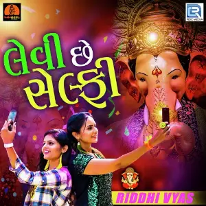 Levi Chhe Selfie image