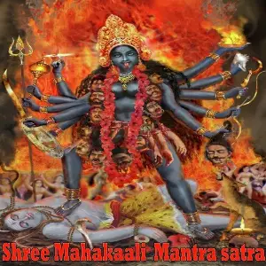 Shree Mahakaali Mantra Satra image