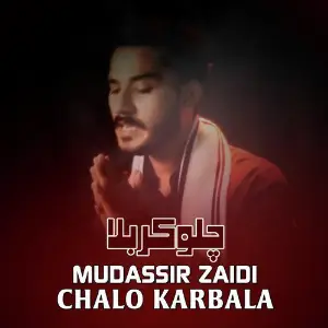 Chalo Karbala image