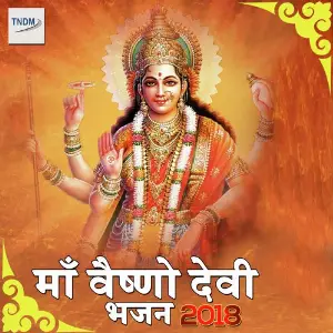 Maa Vaishno Devi Bhajan 2018 image