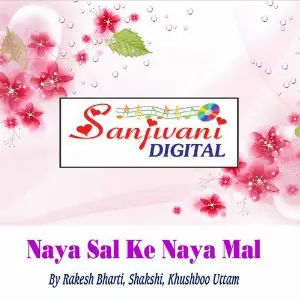 Naya Sal Ke Naya Mal image
