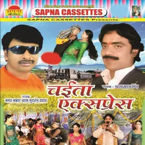 Chaita Express image