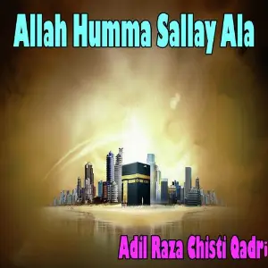 Allah Humma Sallay Ala image