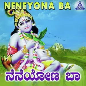 Neneyona Baa image