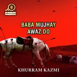 Baba Mujhay Awaz Do image