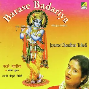 Barase Badariya (2018) image