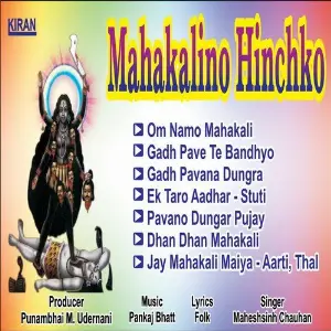 Mahakalino Hinchko image