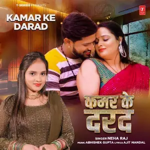 Kamar Ke Darad image