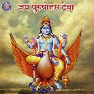 Jai Purushottam Deva image