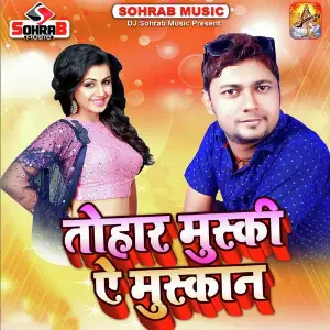 Choli Siyada Colour Full Vikas Bhojpuriya