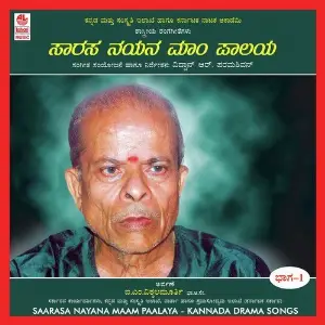 Saarasa Nayana Maam Paalaya - Part - 1 image