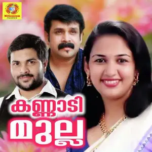 Kannaadi Mulla image