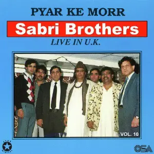 Pyar Ke Morr, Vol. 10 image