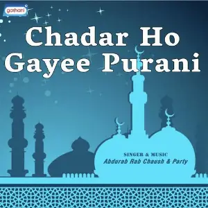 Chadar Ho Gayee Purani image