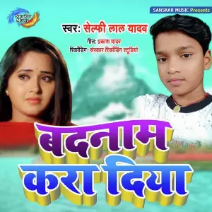 Badnam Kara Diya image