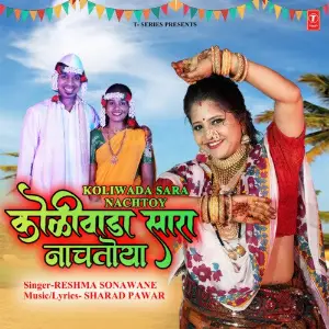 Koliwada Sara Nachtoy image