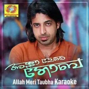 Allah Meri Taubha (Karaoke Version) image