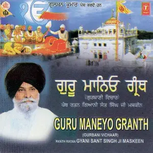 Mohabbat Gyani Sant Singh Maskeen