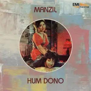 Hum Dono  Manzil image
