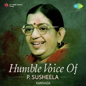 Humble Voice Of P. Susheela - Kannada image