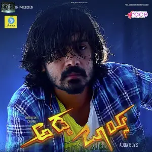 Adda Boys image