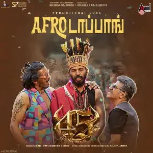 AFRO TAPANG (From 45) Tamil Version image