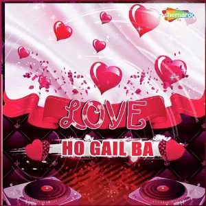 Love Ho Gail Ba image