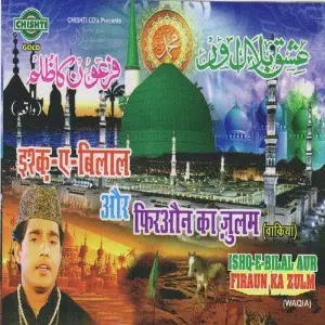 Ishq E Bilal Aur Firaun Ka Zulm image