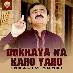 Dukhaya Na Karo Yaro image