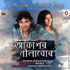Akaxor Nila Bur - Single image