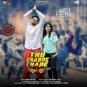 Thu Bhaddethade image