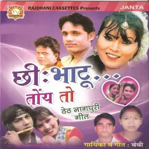 Chhi Bhatu Toy To Bebi