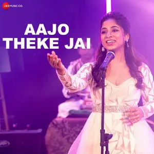 Aajo Theke Jai image