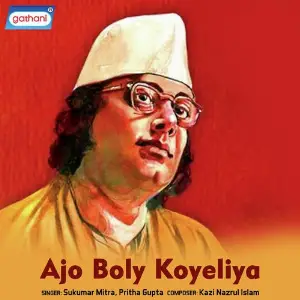 Ajo Boly Koyeliya image
