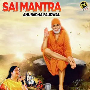 Sai Mantra image