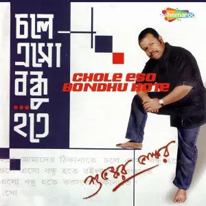Chole Eso Bondhu Hote image