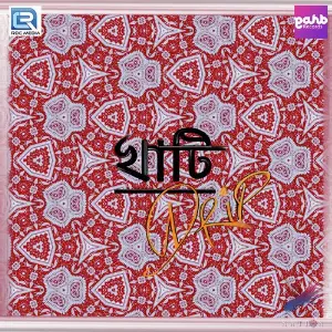 Khati Drip image
