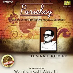 Parichay - An Inroduction To IndiaS Musical Geniuses - Hemant Kumar Various Artists
