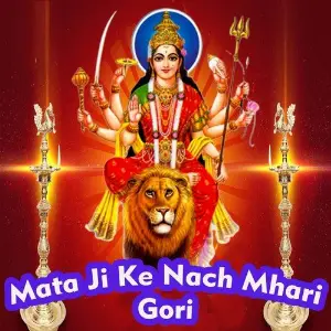 Mata Ji Ke Nach Mhari Gori Lakshman Singh Rawat, Yogesh Marwadi