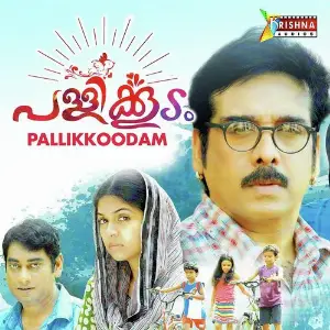 Pallikkoodam image