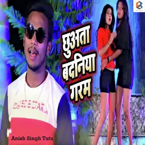 Chhuwata Badaniya Garam image