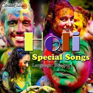 Holi Special Songs image