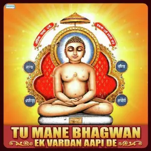 Maiyarmaa Manadu Nathi Laagtu Ketan Dedhia