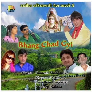 Bhang Chad Gyi image